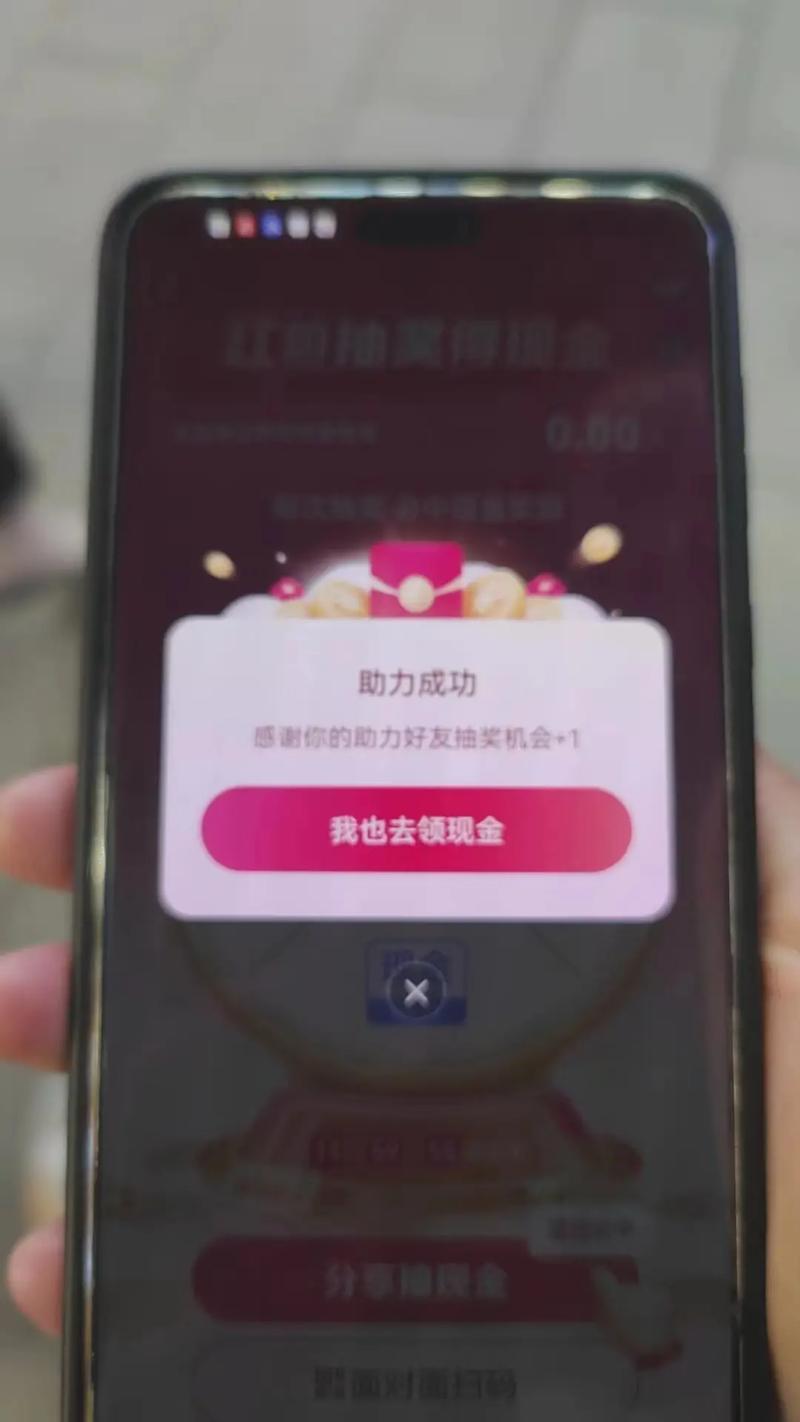 抖音极速版助力接单平台怎么样 