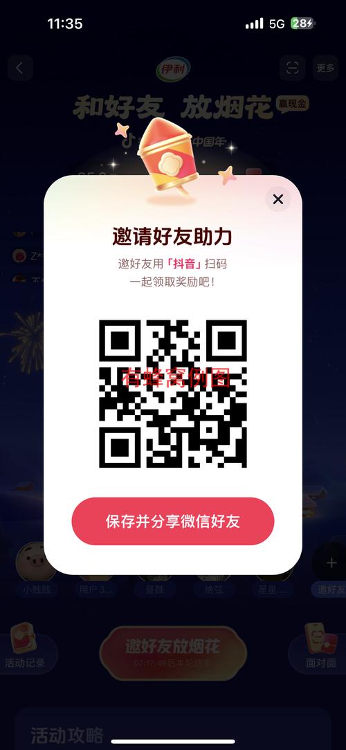 芝麻助力pro接单平台怎么样