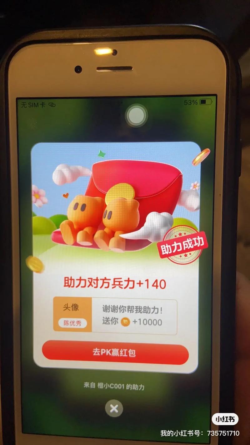淘宝仔仔助力接单平台 