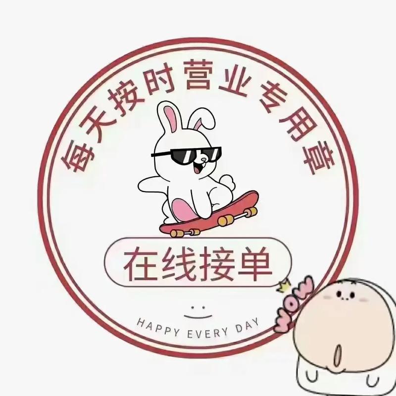 帮忙助力接单平台 