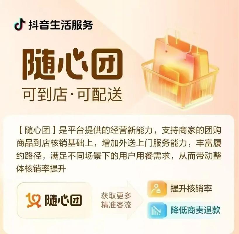 抖音助力接单平台哪个好
