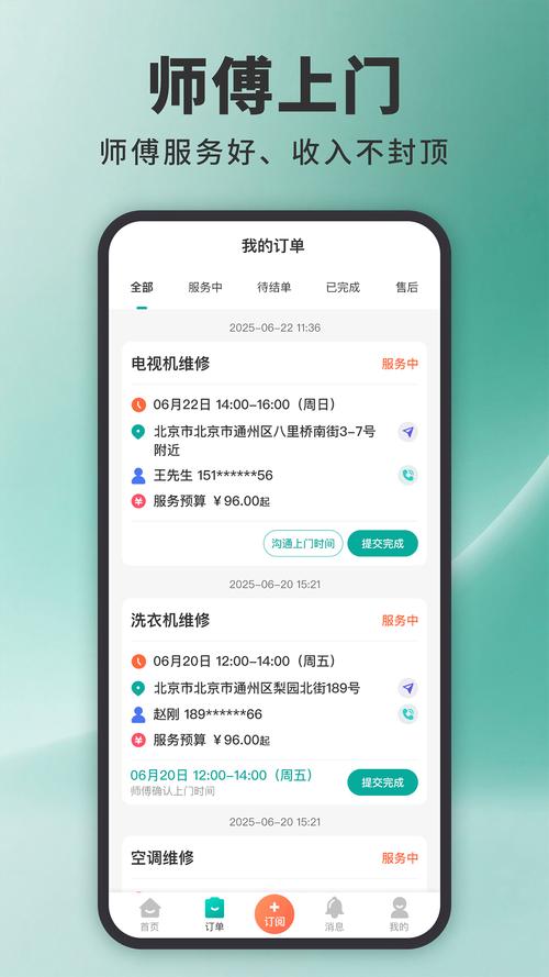 助力接单平台官网入口网址 