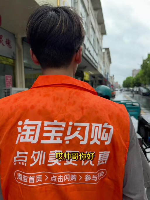 识货真人砍价助力网 