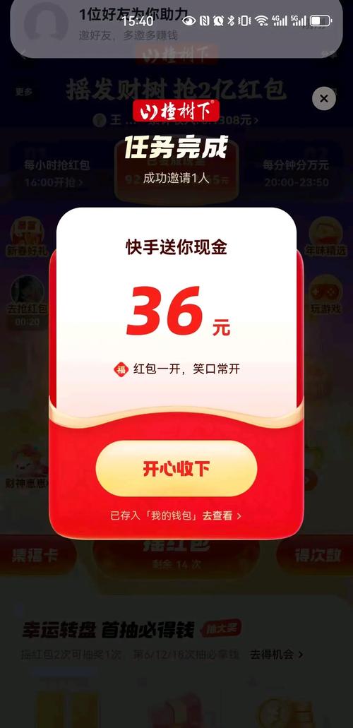 快手真人砍价助力网 