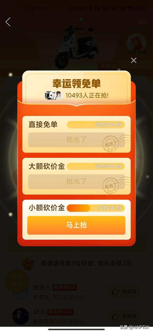 拼多多账号出售平台卡盟 
