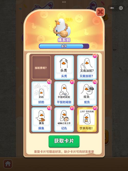 拼多多一键铺货软件水熊 
