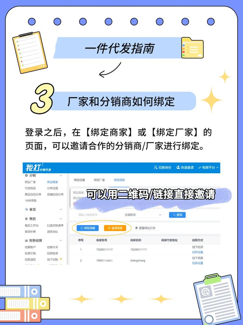 拼多多一件代发货源app 渠道 