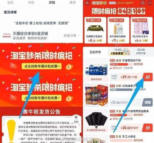 拼多多类目蓝海词查询 