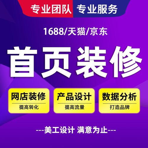 查询拼多多同行类目 