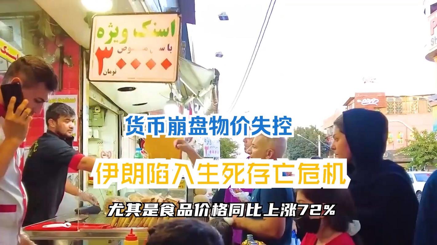 IMF总裁：伊朗战争过后，全球物价需时日才能回落
