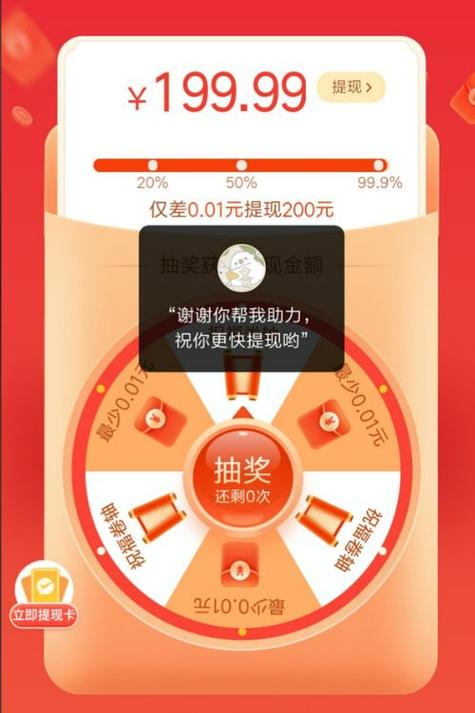 拼多多24小时助力网站机刷 