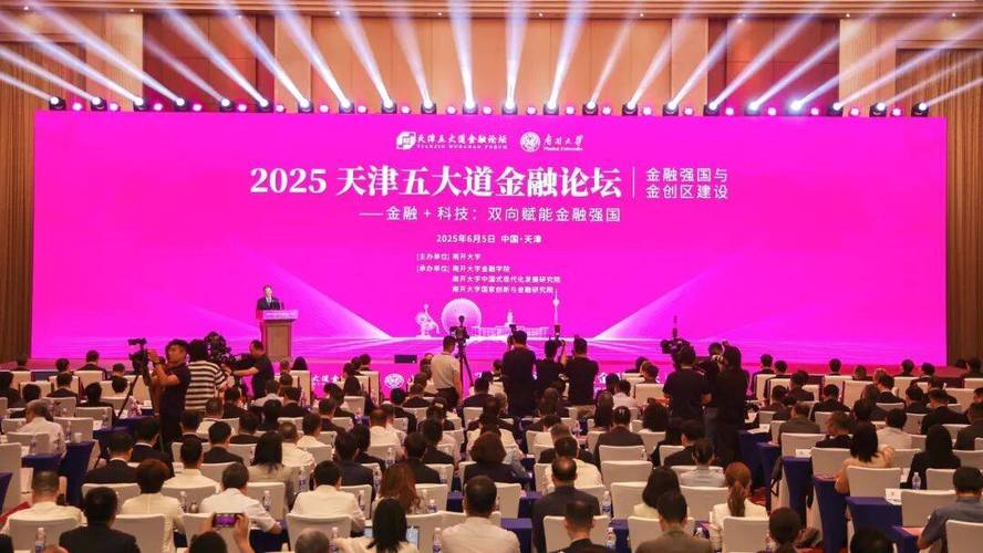 教育部与金融监管总局联合召开国家卓越金融人才培养基地共建工作启动会
