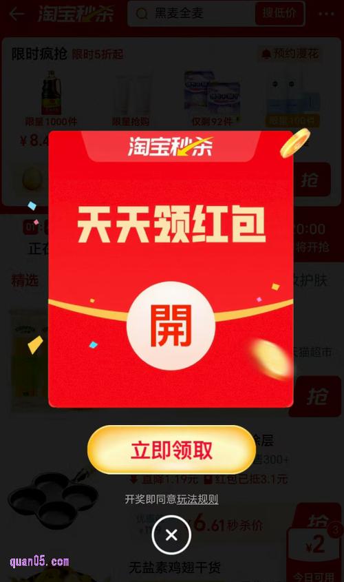 免费助力链接入口 
