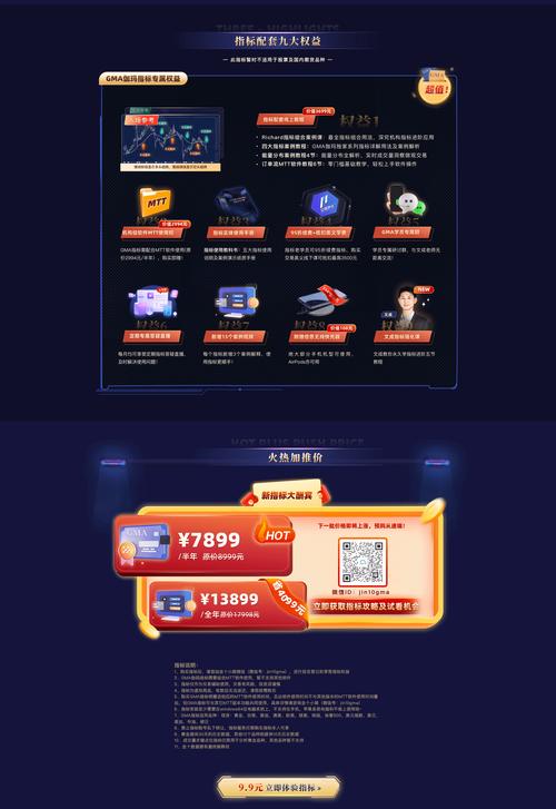 pdd助力网站免费微信