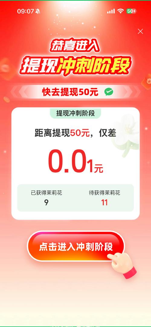 pdd免费助力网站