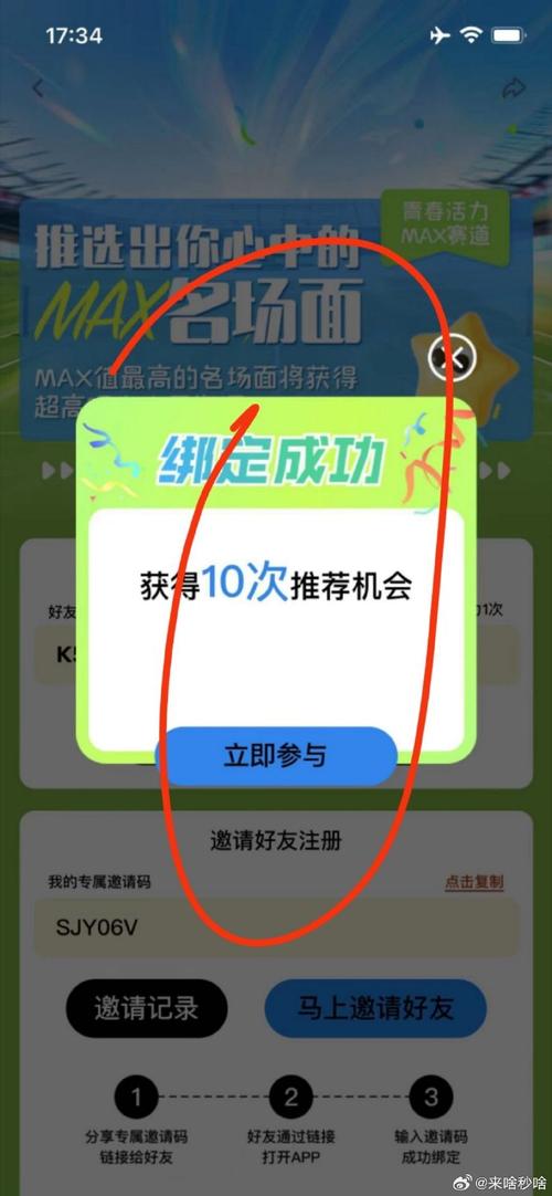 pdd新手助力网站免费 