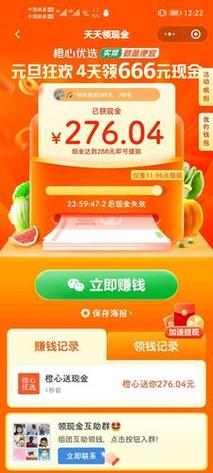 pdd助力网站免费拿