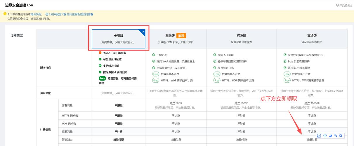 pdd助力网站免费云 
