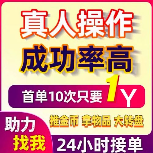 pdd天天领现金助力金币碎片