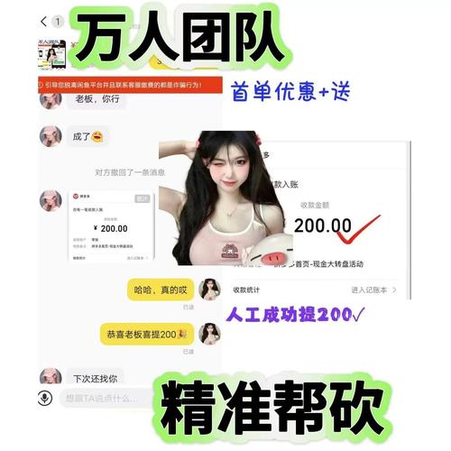 pdd帮好友助力能看见名字吗