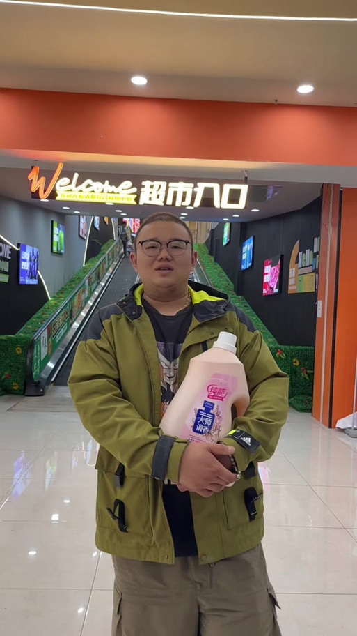 pdd真人助力 