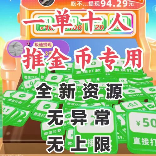 pdd现金助力转盘 