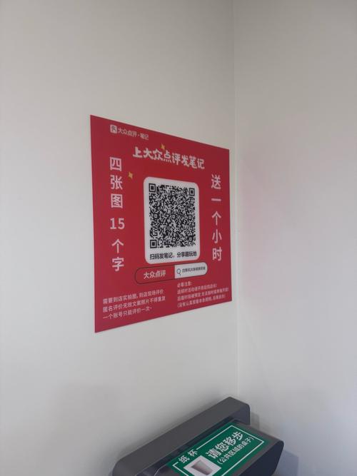 pdd扫码助力 