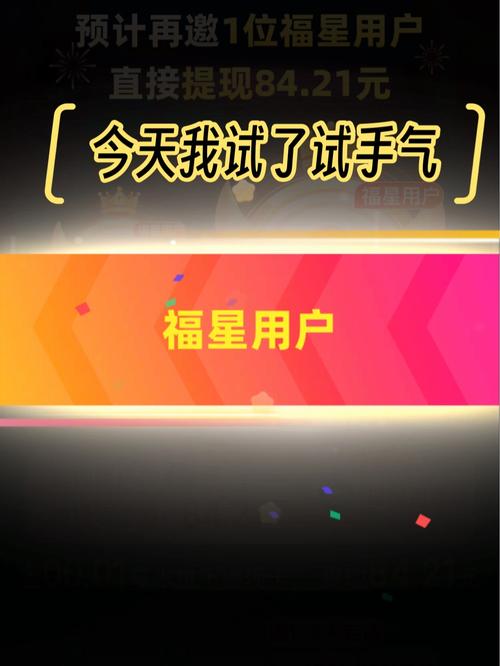 互相助力pdd 