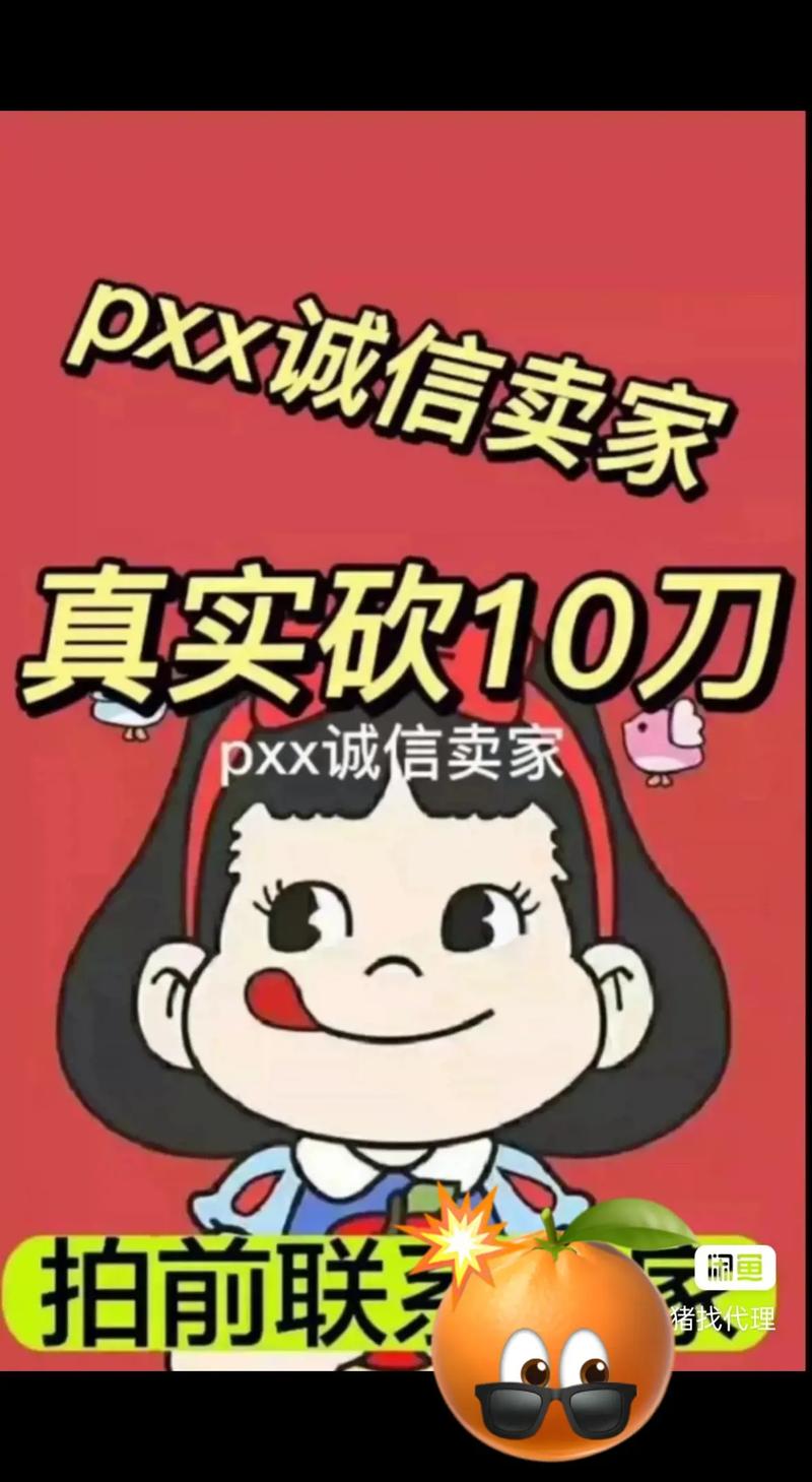 pdd助力一次 