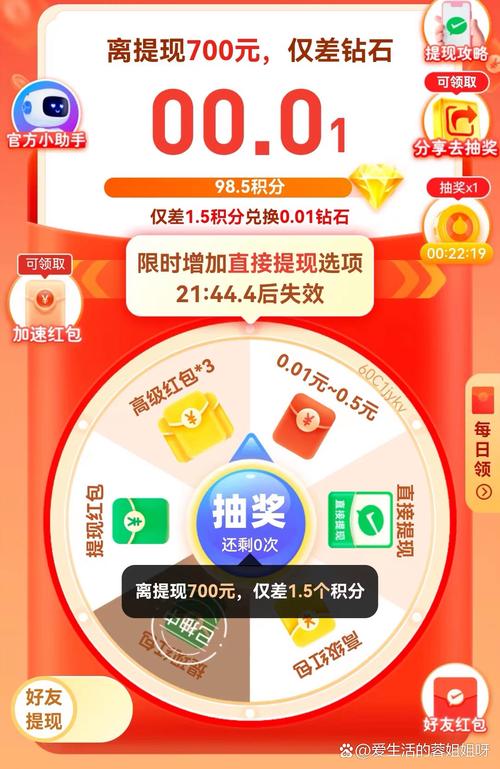 pdd助力怎么回复 
