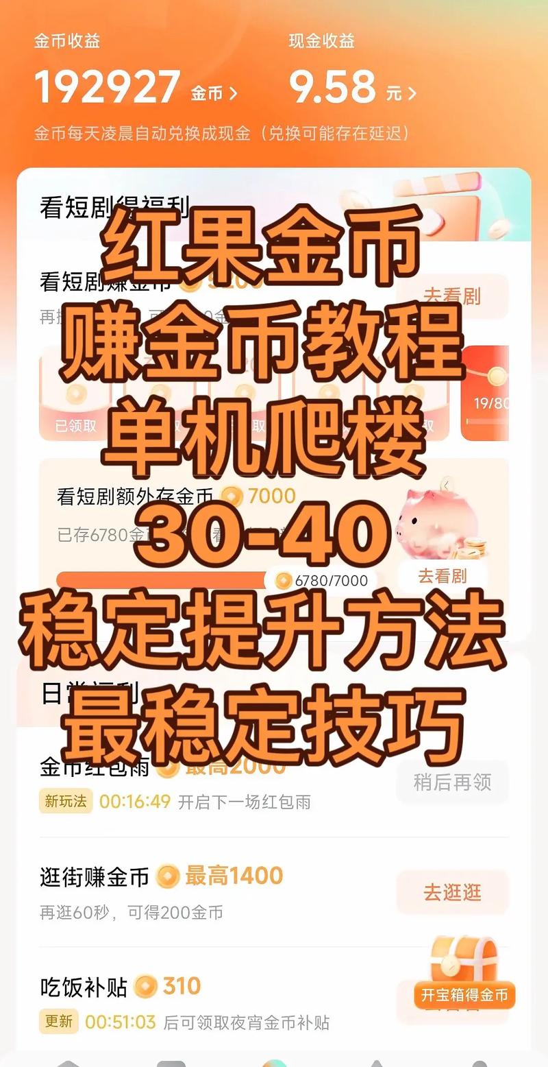pdd助力怎么赚钱 