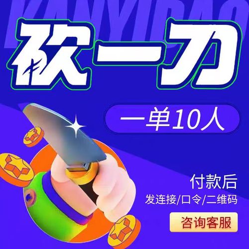 pdd助力转盘 