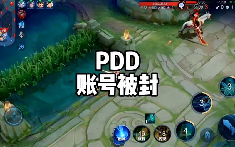 pdd助力上限截图 
