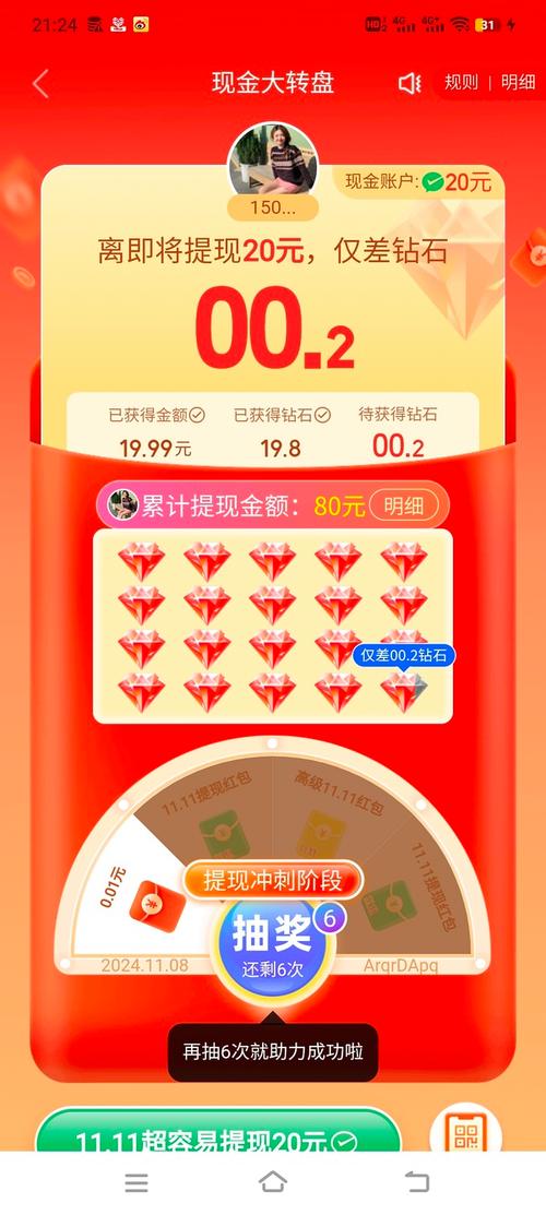 帮忙助力pdd 