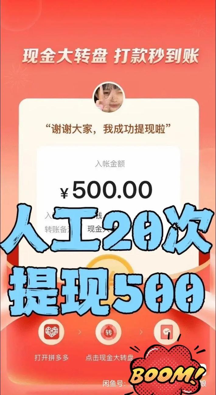pdd助力怎么帮别人 