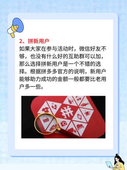 淘宝pdd助力 