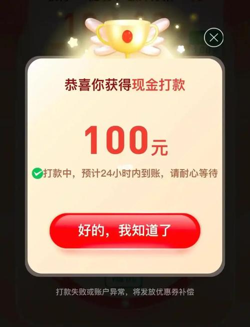 pdd助力花钱 