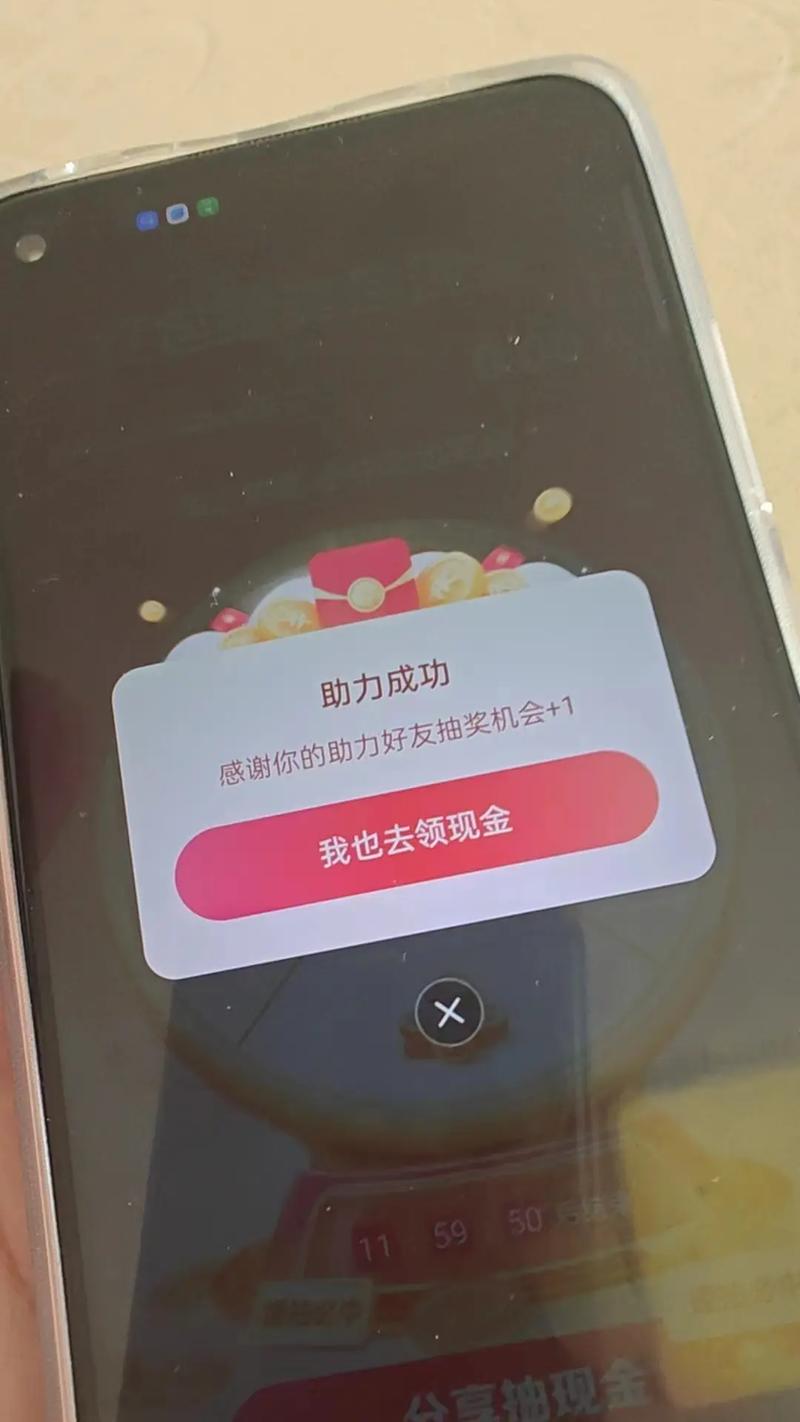 pdd助力一个钻石 