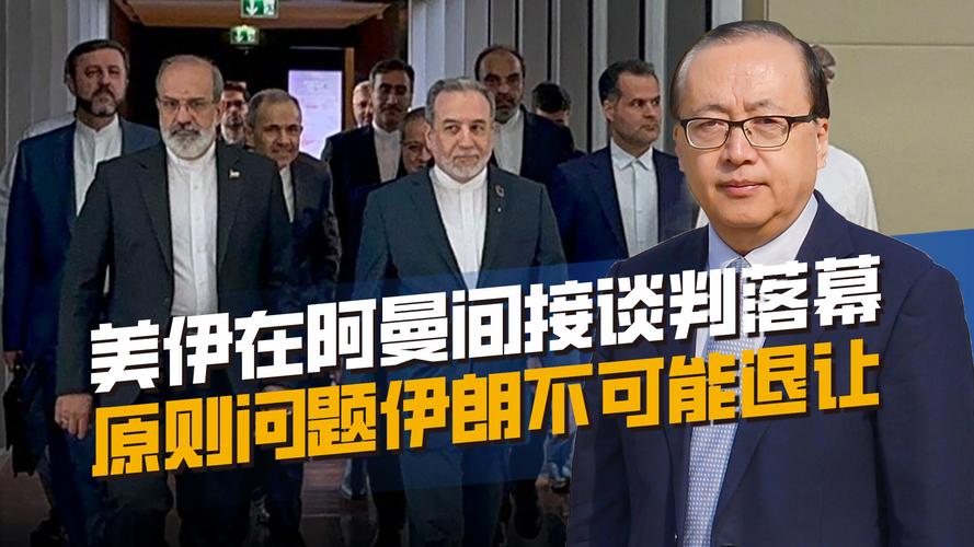 伊朗将赴巴基斯坦参加与美国的谈判，油价下跌