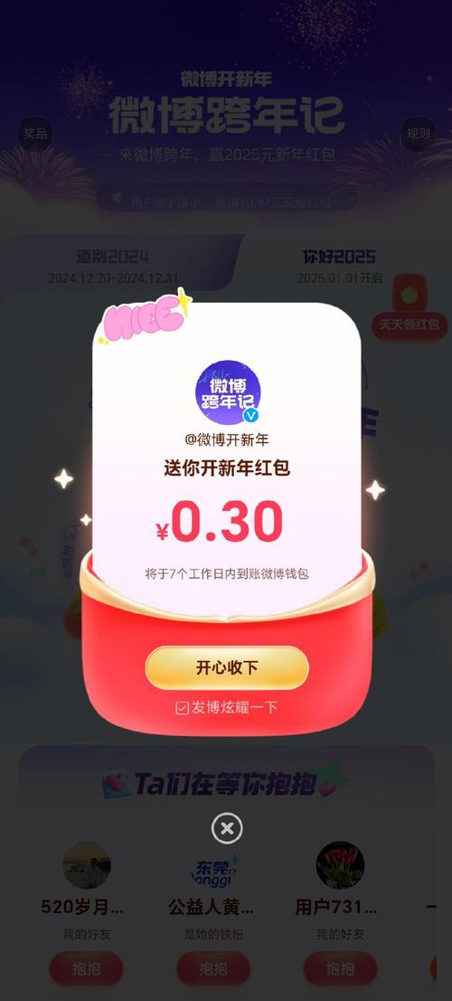 pdd零元助力 