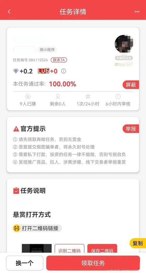 pdd助力是真的吗 