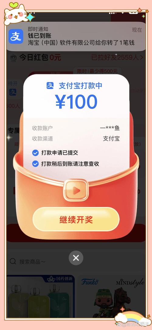 pdd拉钱助力 