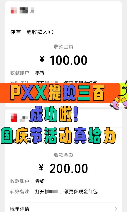 pdd助力还剩0 