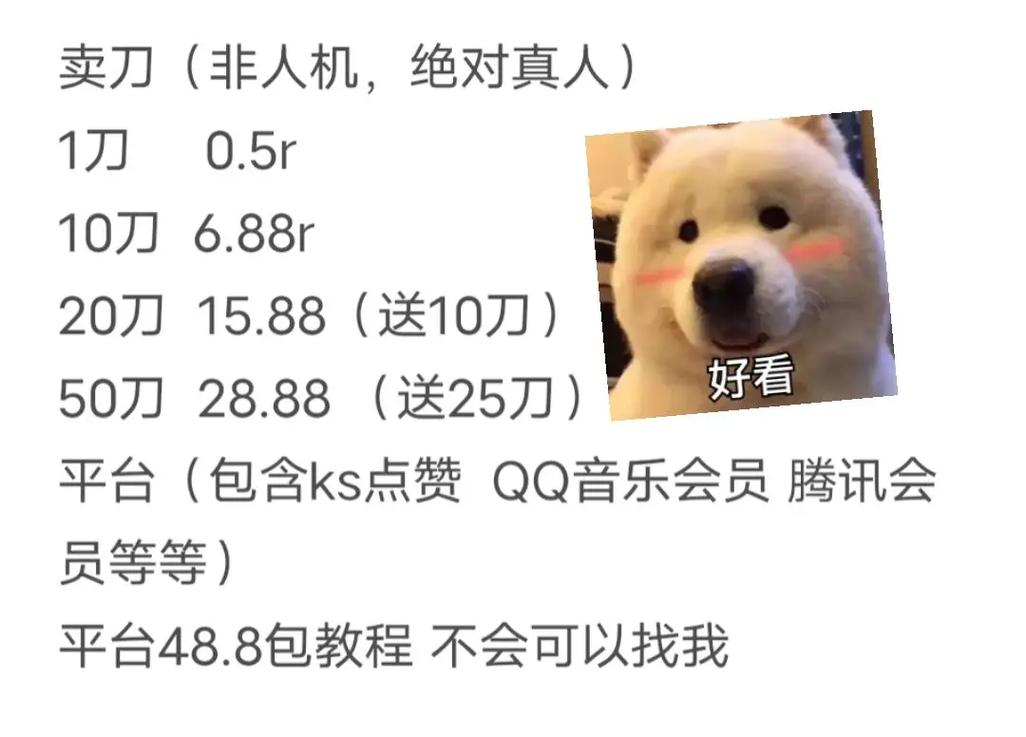 pdd助力50 