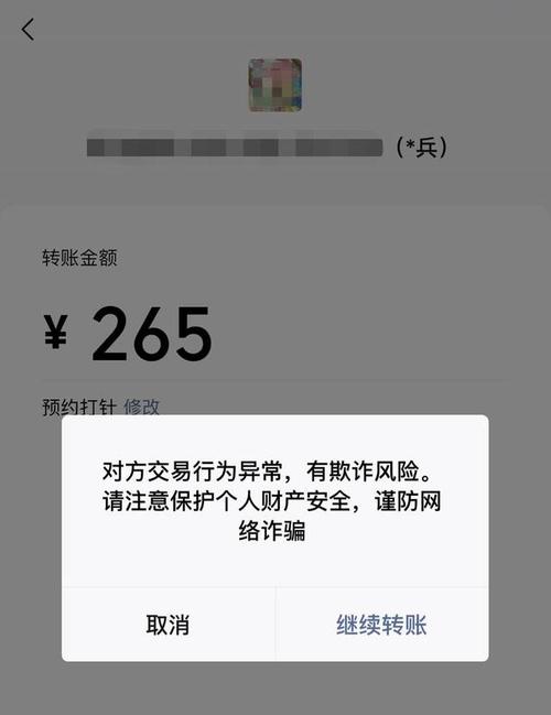 24小时砍价助力网微信支付 