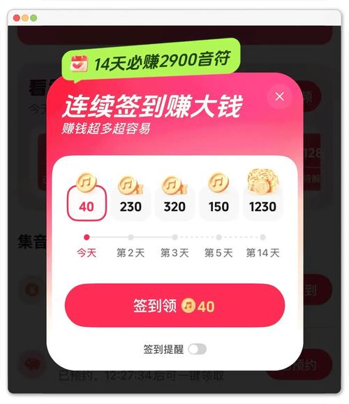 24小时砍价助力网抖音极速版