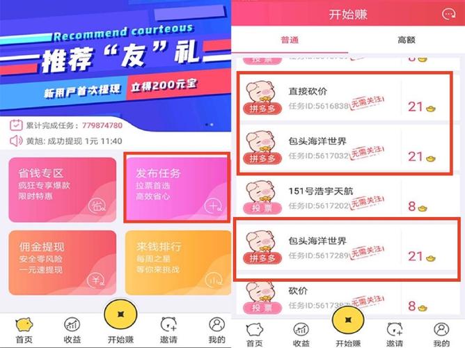 24小时砍价助力网淘宝