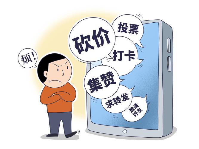 淘宝24小时砍价助力网 