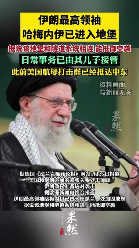 伊朗外长前往伊斯兰堡