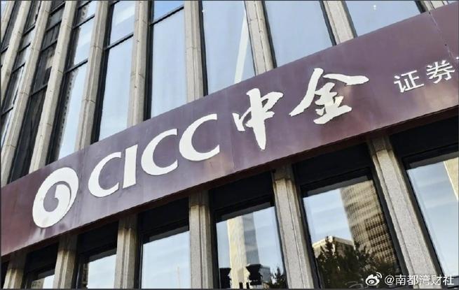 帝国金融集团股份简称更改为“中投金融科技集团”